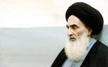 اطلاعیه مهم دفتر آیت‌الله سیستانی درباره سلامتی ایشان/ دیدارهای عمومی متوقف شد