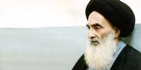 اطلاعیه مهم دفتر آیت‌الله سیستانی درباره سلامتی ایشان/ دیدارهای عمومی متوقف شد