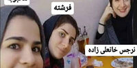 عکس باورنکردنی 3 دوست که بخاطر کرونا فوت کردند