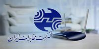 آبونمان تلفن ثابت گران شد