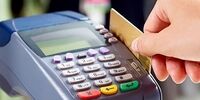 سازمان مالیاتی اعلام کرد؛ فرصت دو ماهه وکلا برای نصب کارتخوان