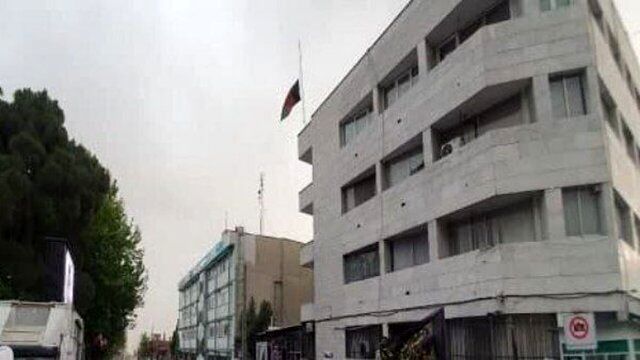 ایران هنوز تصمیمی در مورد واگذاری سفارت افغانستان نگرفته