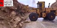 ریزش وحشتناک کوه در محور کازرون - شیراز + فیلم