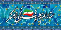 گشت ارشاد آقایان هم آمد / کروات، تی‌شرت و شلوارهای زیپ‌دار ممنوع