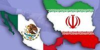 روادید یکجانبه ایران با این کشور لغو شد