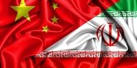 توصیه یک روزنامه به دولت رئیسی/ اگر نمی خواهید به برجام برگردید، وقت را تلف نکنید/ اقتصاد را با چین و روسیه ببندید