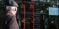 سیگنال نزول به بازار سکه؟
