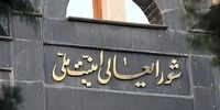 بیانیه فوری شورای عالی امنیت ملی درباره مقابله با جاسوسان و عوامل دشمن 