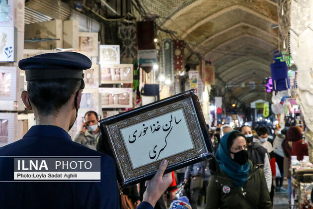 بازار بزرگ تهران