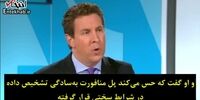 اعتراف رئیس ستاد ترامپ و همکاری او با بازرس مولر