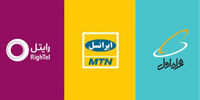 هزینه مکالمه همراه اول، ایرانسل و رایتل چقدر است؟
