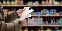 گوشت، لبنیات، برنج و روغن گران‌تر شدند؟/جدیدترین قیمت کالاهای اساسی منتشر شد+جزئیات قیمت