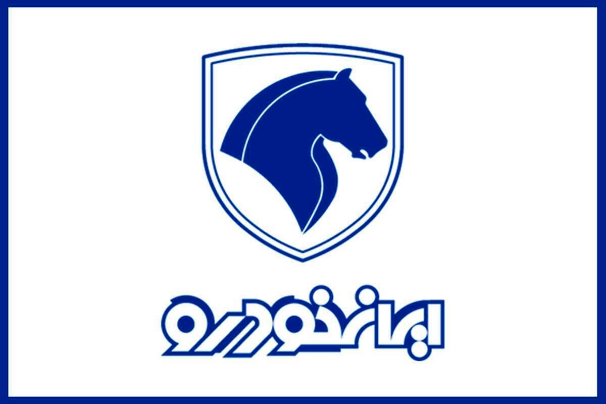 آغاز ثبت نام فروش فوری ایران خودرو شهریور ۱۴۰۵ / با اقساط ۳۶ ماهه خودرو بخرید