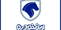 آغاز ثبت نام فروش فوری ایران خودرو شهریور ۱۴۰۵ / با اقساط ۳۶ ماهه خودرو بخرید