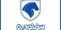 آغاز ثبت نام فروش فوری ایران خودرو شهریور ۱۴۰۵ / با اقساط ۳۶ ماهه خودرو بخرید