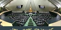 ۷ وزیر دولت روحانی به مجلس احضار شدند