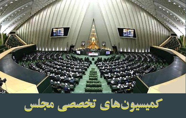 ۷ وزیر دولت روحانی به مجلس احضار شدند
