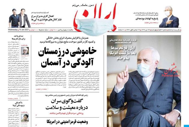Iran
