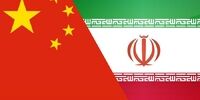 آخرین وضعیت روابط تاجران ایرانی با کنلن بانک چین