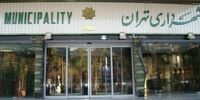 پاسخ شهردار تهران به درخواست استخدام یکی از معاونانش 