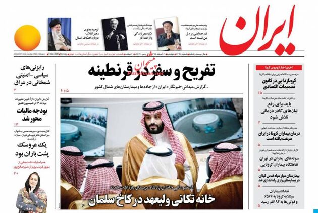 Iran_s