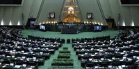 تصویب موافقتنامه مهم ایران و اندونزی در مجلس