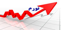مرکز آمار نرخ تورم مرداد 1405 را اعلام کرد