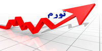 مرکز آمار نرخ تورم مرداد 1405 را اعلام کرد