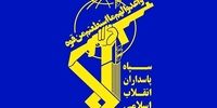 اطلاعیه مهم سپاه/ مرکز اصلی آماد و پشتیبانی ارتش آمریکا در غرب آسیا به آتش کشیده شد/ صادرات نفت و گاز منطقه یا برای همه یا برای هیچکس