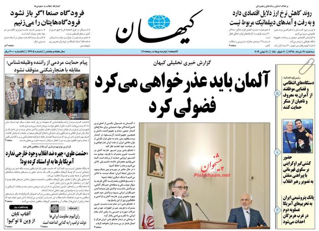 KayhanNews