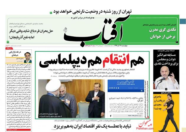 AftabYazd