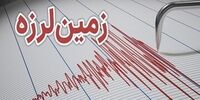 فوری / زمین لرزه نسبتا شدید در کرمان