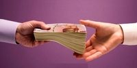 وام 50 میلیون تومانی برای روستاییان و عشایر/ ثبت نام آغاز شد