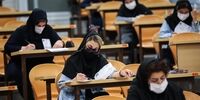 جزئیات برگزاری آزمون دکتری/ اعلام زمان آغاز توزیع کارت ورود به جلسه
