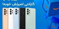 قیمت روز گوشی‌های سامسونگ 1 شهریور 1401 + جدول