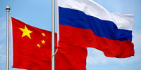 اظهارات وزیر خارجه جدید چین درباره روابط پکن با مسکو