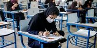 اولین واکنش رییس سازمان سنجش به لو رفتن سؤالات کنکور
