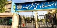  احکام بدوی صادره برای دانشجویان شریف بازنگری می‌شود