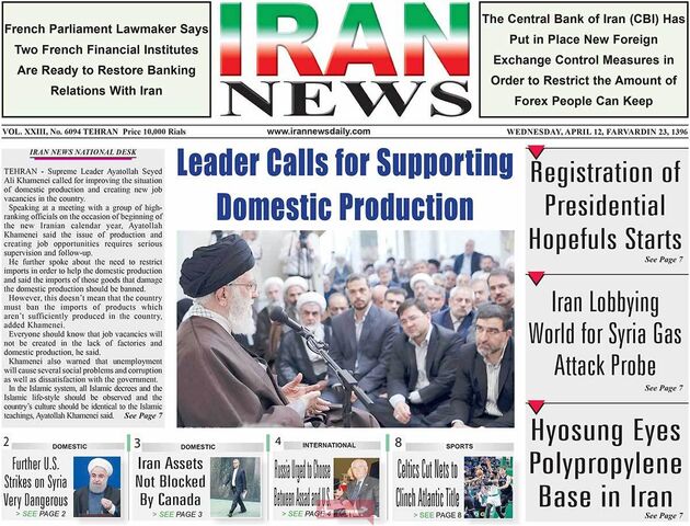 صفحه اول روزنامه های چهارشنبه 23 فروردین