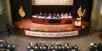 صورت‌های مالی سال 1395 بانک پارسیان به تصویب رسید