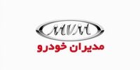طرح فروش مدیران خودرو ویژه ماه رمضان با اقساط 5ساله+جدول