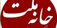  حمله سایبری به خبرگزاری مجلس