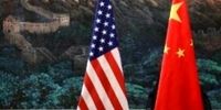 پاسخ چین به اتهام زنی‌های ارزی ترامپ
