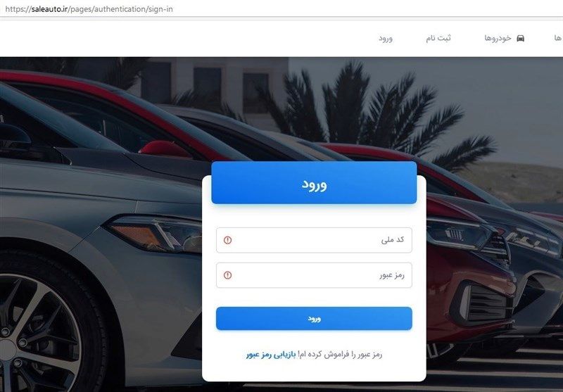 قرعه‌کشی خودروهای وارداتی چه زمانی برگزار می شود؟