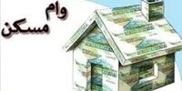 خبر خوش برای مستاجران درباره وام ودیعه مسکن