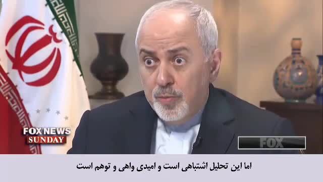 ویدئو/ تحلیل پمپئو و بولتون، توهم است