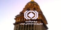 شرایط بیمه صندوق امانات اجاره‌ای بانک‌ها 