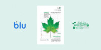 بلو؛ حامی جشنواره فیلم کوتاه تهران