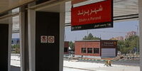 ساعت حرکت متروی پرند تغییر کرد