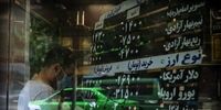 قیمت سکه منتظر علامت دلار

